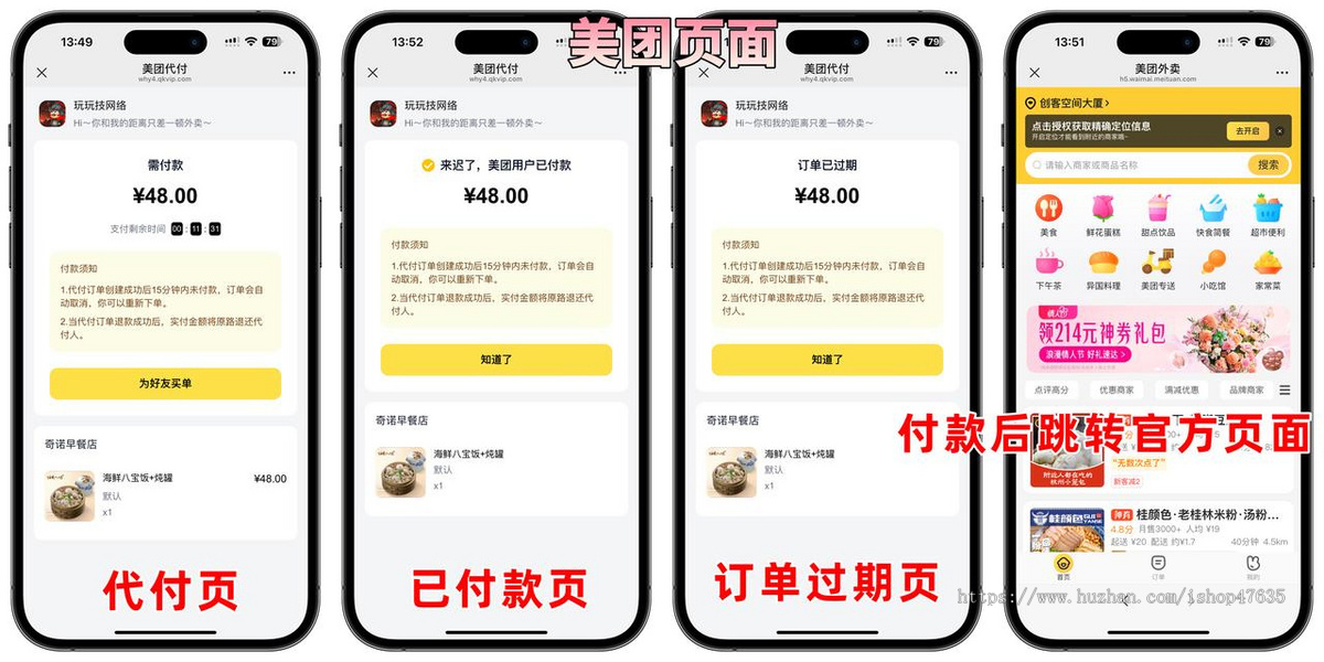 20251005171652383-36