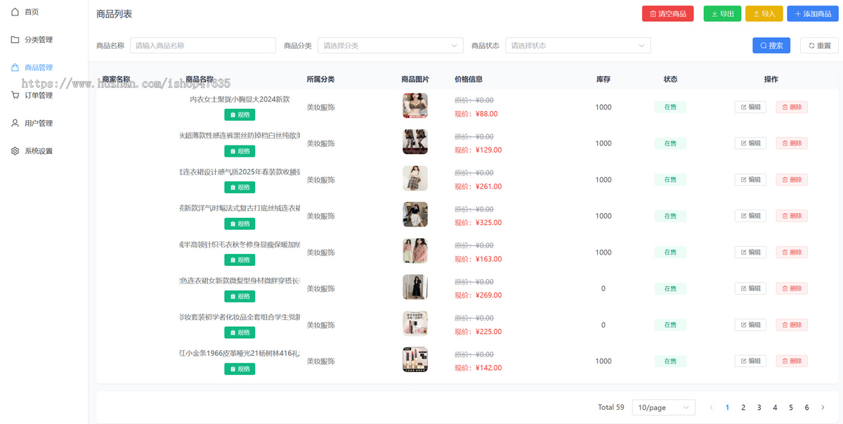 20251005171726216-37