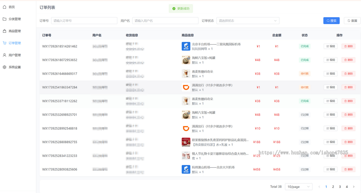 20251005171801612-38