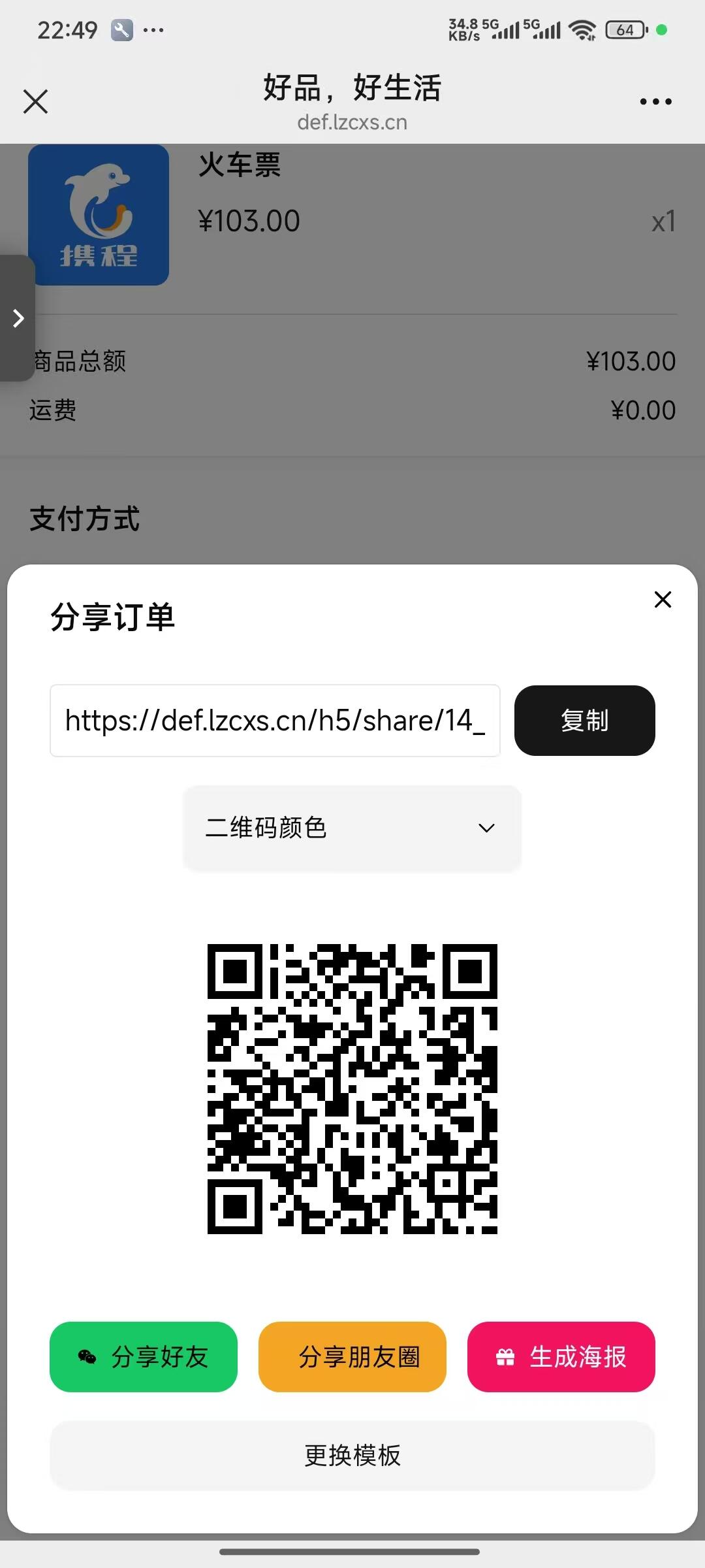 20251006230115818-53