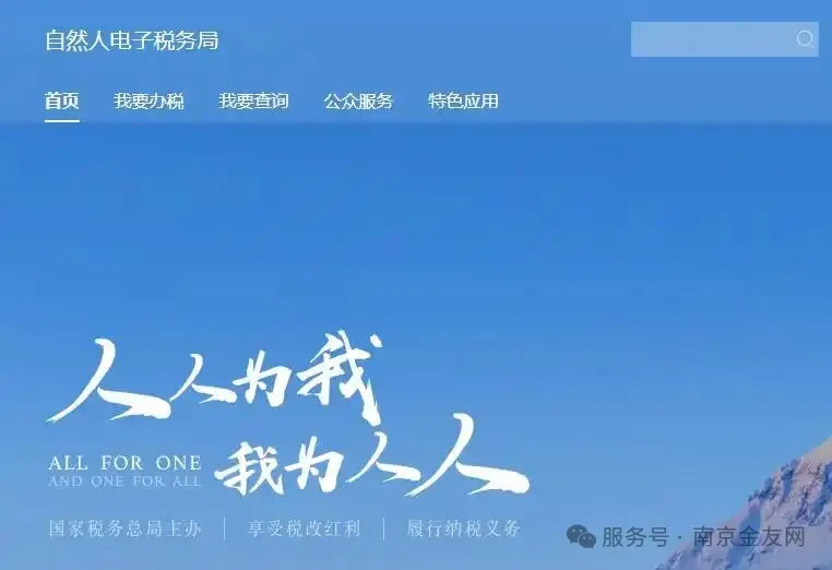 Google Adsense新加坡税务信息填写步骤《中国税收居民身份证明》-免费提供建站资源馨跃芸博客