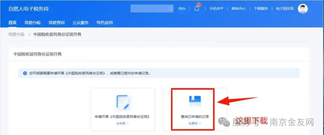 20251008125112268-10