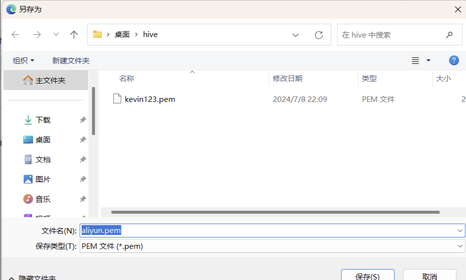 20251015141919919-10