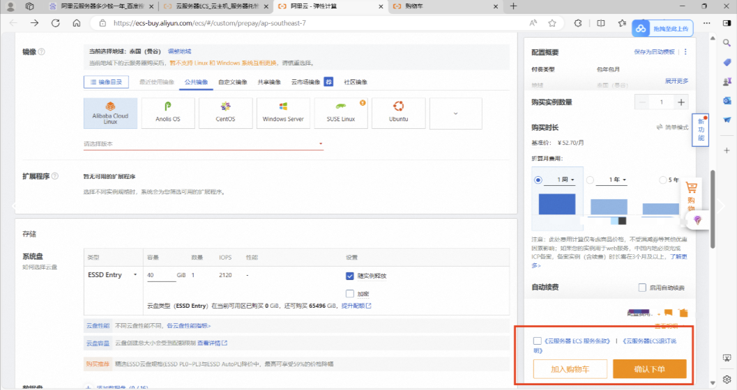 20251015141938681-11