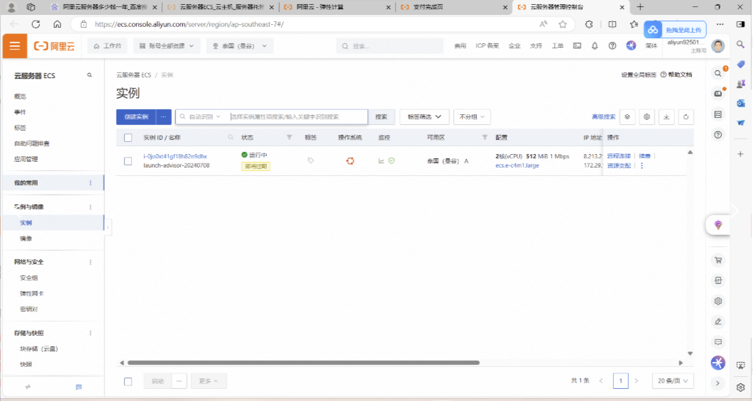 20251015141952370-12