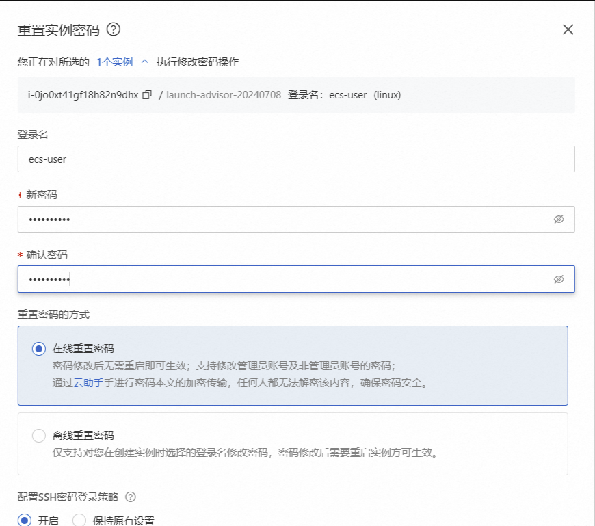 20251015142026617-14