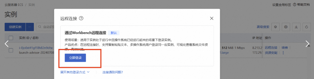 20251015142101668-16