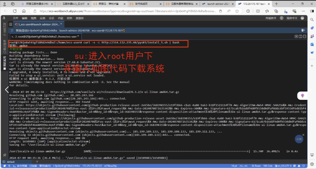 20251015142203317-18