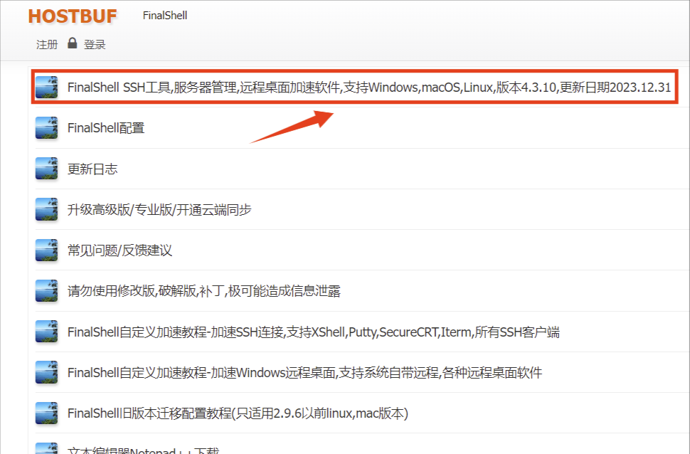 20251015142549872-23